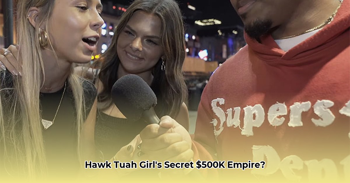 hauk-tuah-girl-net-worth